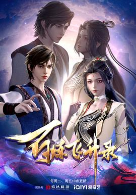 湘潭网站建设优化案例